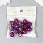 Бусины для творчества пластик "Кошачий глаз. Фиолет" набор 20 гр 1,4х1,4х1,4 см - фото 22188473 Бусины для творчества пластик "Кошачий глаз. Фиолет" набор 20 гр 1,4х1,4х1,4 см - фото 22188473