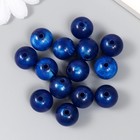 Бусины для творчества пластик "Кошачий глаз. Синий" набор 20 гр 1,4х1,4х1,4 см - фото 22188475