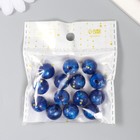 Бусины для творчества пластик "Кошачий глаз. Синий" набор 20 гр 1,4х1,4х1,4 см - фото 22188476