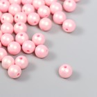 Бусины для творчества пластик "Шарик. Розовый перелив" набор 20 гр d=0,8 см - фото 319435856