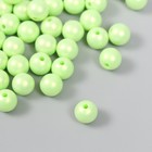 Бусины для творчества пластик "Шарик. Светло-зелёный перелив" набор 20 гр d=0,8 см - фото 319435865