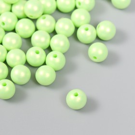 Бусины для творчества пластик "Шарик. Светло-зелёный перелив" набор 20 гр d=0,8 см
