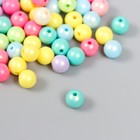 Бусины для творчества пластик "Шарик. Разноцветный перелив" набор 20 гр d=0,8 см - Фото 2