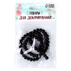 Бусины из натурального камня «Чёрный агат» набор 58 шт., размер 1 шт. — 6 мм 9449650