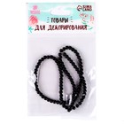 Бусины из натурального камня «Чёрный агат» набор 90 шт., размер 1 шт. — 4 мм - Фото 6