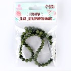 Бусины из натурального камня «Зелёный нефрит» набор 58 шт., размер 1 шт. — 6 мм - Фото 6