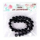 Бусины из натурального камня «Чёрный агат» набор 26 шт., размер 1 шт. — 14 мм - Фото 6