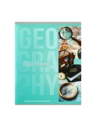 Набор предметных тетрадей Calligrata «Полоса», 10 предметов, 48 листов, со справочным материалом, обложка из мелованного картона - Фото 18