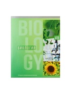 Набор предметных тетрадей Calligrata «Полоса», 10 предметов, 48 листов, со справочным материалом, обложка из мелованного картона - Фото 7