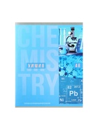 Набор предметных тетрадей Calligrata «Полоса», 10 предметов, 48 листов, со справочным материалом, обложка из мелованного картона - Фото 22