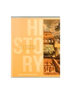 Набор предметных тетрадей Calligrata «Полоса», 10 предметов, 48 листов, со справочным материалом, обложка из мелованного картона - Фото 11