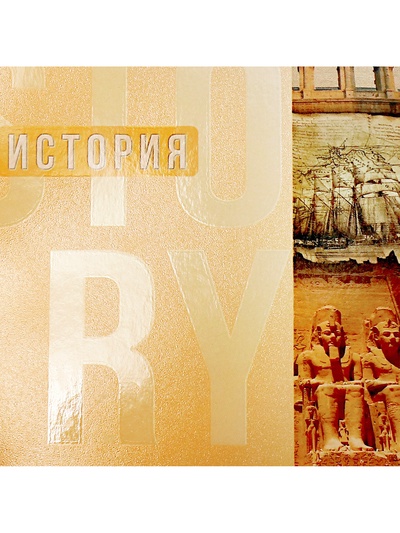 Набор предметных тетрадей Calligrata «Полоса», 10 предметов, 48 листов, со справочным материалом, обложка из мелованного картона