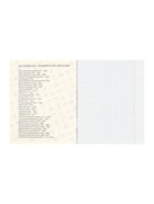 Набор предметных тетрадей Calligrata «Полоса», 10 предметов, 48 листов, со справочным материалом, обложка из мелованного картона - Фото 13