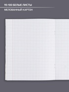 Предметная тетрадь по химии Calligrata «Животные», 48 листов, в клетку, со справочным материалом, обложка из мелованного картона - Фото 2