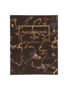 Предметная тетрадь по английскому языку Calligrata «Мрамор тёмный», 48 листов, в клетку, со справочным материалом, обложка из мелованного картона - Фото 3