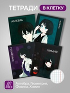 Набор предметных тетрадей Calligrata TOP «Аниме», 10 предметов, 48 листов, со справочным материалом, обложка из мелованного картона - Фото 2