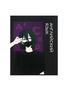 Набор предметных тетрадей Calligrata TOP «Аниме», 10 предметов, 48 листов, со справочным материалом, обложка из мелованного картона - Фото 14