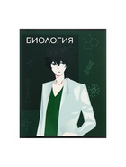 Набор предметных тетрадей Calligrata TOP «Аниме», 10 предметов, 48 листов, со справочным материалом, обложка из мелованного картона - Фото 15