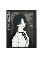 Набор предметных тетрадей Calligrata TOP «Аниме», 10 предметов, 48 листов, со справочным материалом, обложка из мелованного картона - Фото 16