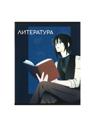 Набор предметных тетрадей Calligrata TOP «Аниме», 10 предметов, 48 листов, со справочным материалом, обложка из мелованного картона - Фото 21