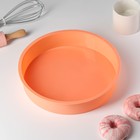 Форма для выпечки Доляна «Круг», силикон, 28×5,5 см, внутренний диаметр 26 см, цвет оранжевый - фото 4378709