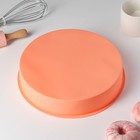 Форма для выпечки Доляна «Круг», силикон, 28×5,5 см, внутренний диаметр 26 см, цвет оранжевый - фото 4378710