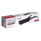 Плойка Galaxy GL 4668, 80 Вт, тройная, керамическое покрытие, d=16 мм, до 210 °C, чёрные 9606400 - фото 2449997