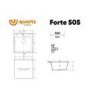 Мойка кухонная кварцевая Ulgran Quartz Forte 505, 505х505 мм, цвет 03 десерт - Фото 2