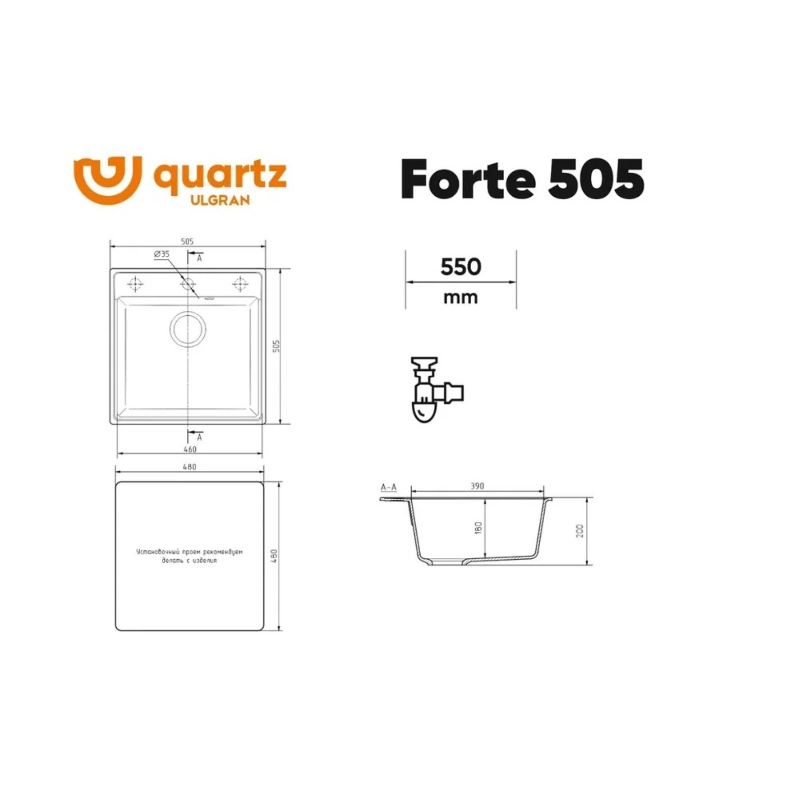 Ulgran quartz forte. Мойка Ulgran Quartz Forte 505.