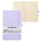 Скетчбук Sketchmarker, 130 х 210 мм, 80 листов, твёрдая обложка из искусственной кожи, фиолетовый, блок 140 г/м2 - фото 319746562