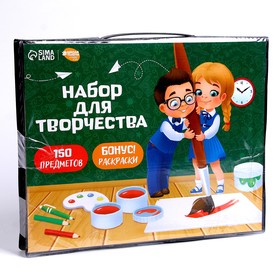 {{photo.Alt || photo.Description || 'УЦЕНКА Набор для творчества «Рисуем вместе», 150 предметов'}}