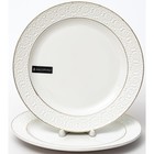 Набор круглых блюд Balsford «Грация Астерия», d=25.5 см, 2 шт - Фото 1