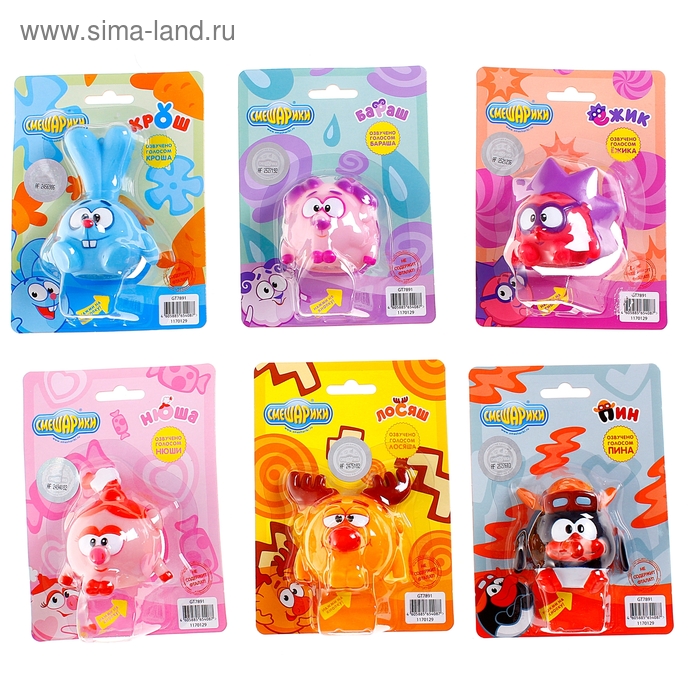 Резиновая игрушка "Смешарики" музыкальная, МИКС - Фото 1