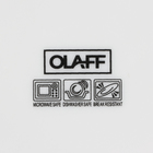 Салатник Olaff «Мануэла», 650 мл, d=17.5 см - фото 23802348