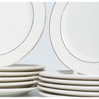 Набор посуды Balsford «Грация Астерия», 18 предметов - Фото 2