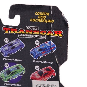 

Автовывернушка Transcar Double «Раптор – Шарк», 8 см