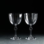 Набор стеклянных бокалов Amore, 270 мл, 2 шт - фото 319436997