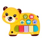 Музыкальная игрушка «Любимый друг: Собачка», звук, свет, цвет розовый, в пакете - фото 24353067