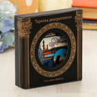 Тарелка сувенирная «Санкт-Петербург», d=10 см - Фото 5