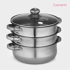 Мантоварка-пароварка Доляна «Классика», d=24 см, 3 уровня, общий объём — 7.9 л, индукция, нержавеющая сталь - Фото 2