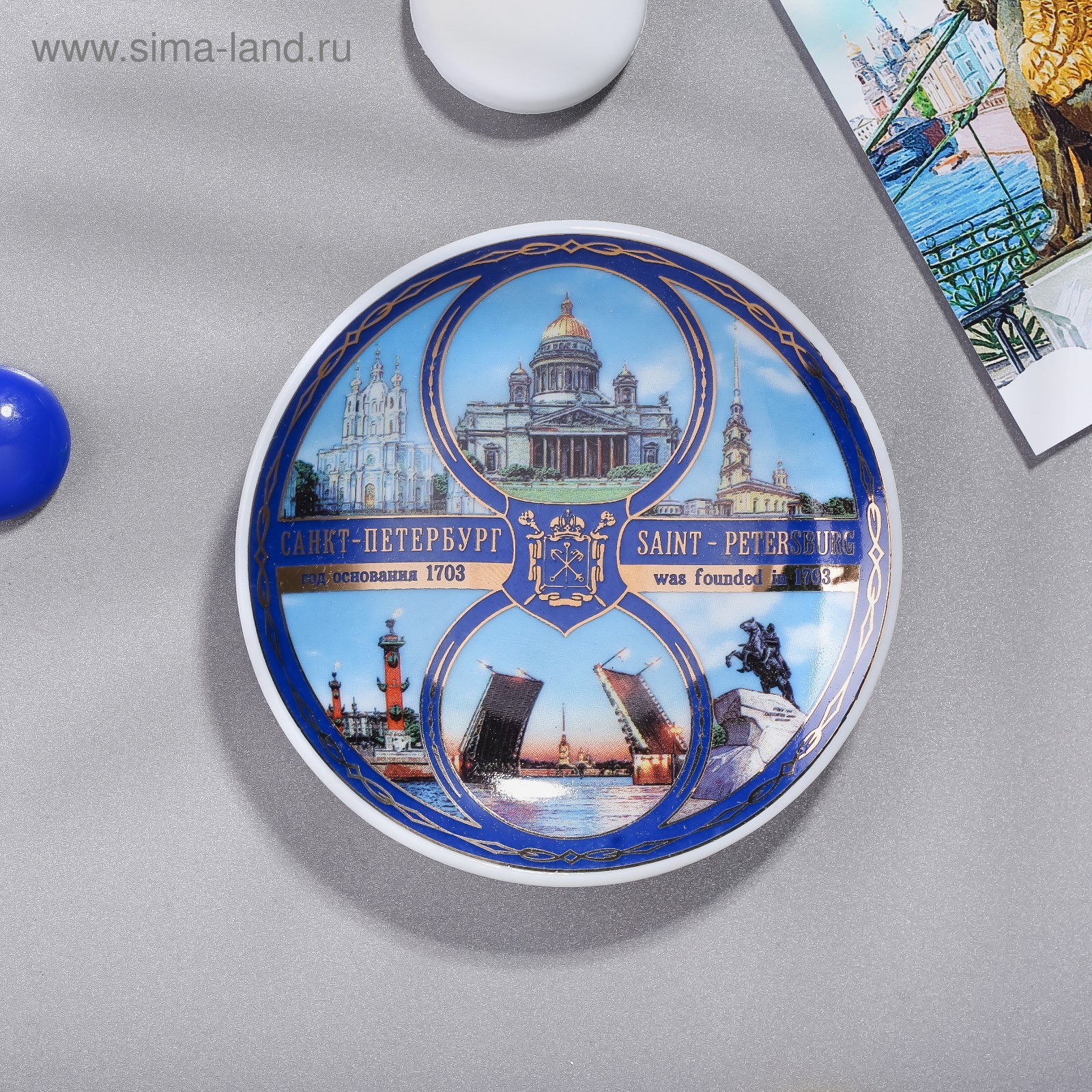 Купить Магнит В Санкт Петербурге