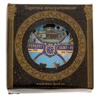 Магнит-тарелочка «Санкт-Петербург. Коллаж» - Фото 4