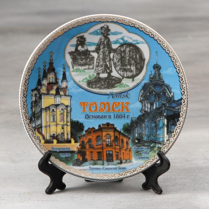 Тарелка сувенирная на подставке «Томск», d=15 см, керамика - фото 8396193