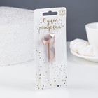 Свеча в торт на шпажке "Многогранник", цифра 1, 7 см, шампань - фото 24550928