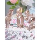 Свеча в торт на шпажке "Многогранник", цифра 1, 7 см, шампань - фото 24550932