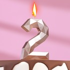 Свеча в торт на шпажке "Многогранник", цифра 2, 7 см, шампань - фото 10457313