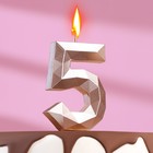 Свеча в торт на шпажке "Многогранник", цифра 5, 7 см, шампань - фото 319437130