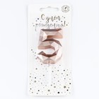 Свеча в торт на шпажке "Многогранник", цифра 5, 7 см, шампань - фото 22189785