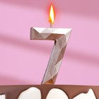 Свеча в торт на шпажке "Многогранник", цифра 7, 7 см, шампань - фото 110152738