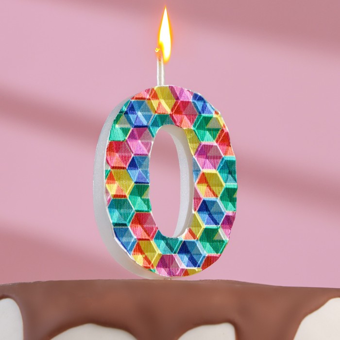 Свеча в торт на шпажке «Калейдоскоп», цифра 0, 7 см